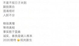 黑料网站免费下载 反差,免费下载背后的反差真相