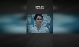 极品反差好安,极品好安的另类魅力之旅